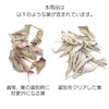 White Sage, Crush, No Selection, 3.5 oz (100 g), No