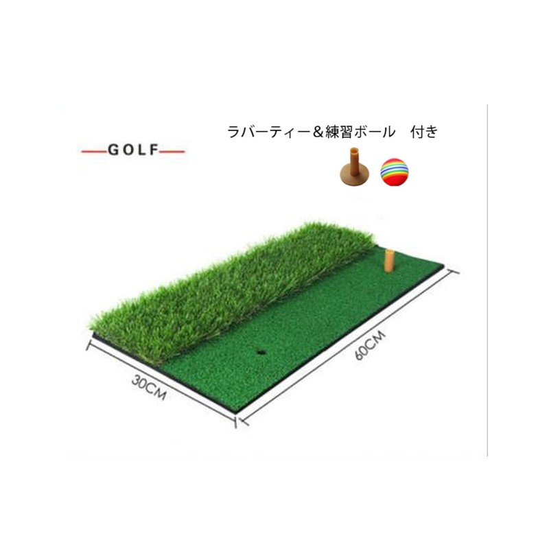 Golf Practice Mat, Includes 30 Urethane Balls, For Home, Indoor,