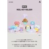 Solomon Corporation BT21-RRK-TT Reel Keychain (TATA)