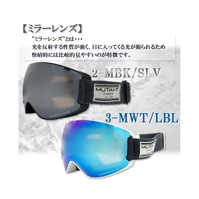 Mutant M2301PL-2 MBK/SLV Snow Goggles, Polarized Lens