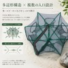 DYNAVERT 魚取り網 6穴 カゴ エビ カニ網 折り畳み可能 コンパクト収納 ジッパー付き 魚網