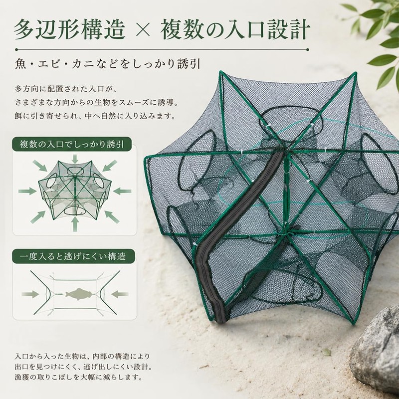 DYNAVERT 魚取り網 6穴 カゴ エビ カニ網 折り畳み可能 コンパクト収納 ジッパー付き 魚網
