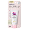 Merries Baby Cream, Can Be Used From Newborns, Unscented, Highly
