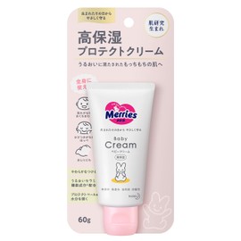 Merries Baby Cream, Can Be Used From Newborns, Unscented, Highly Moisturizing Care, 2.1 oz (60 g)