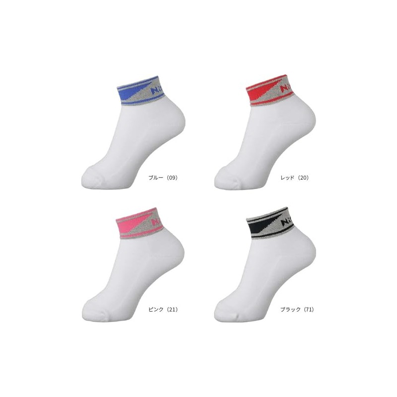 Nittaku NW2713 Table Tennis Socks, Vegle Socks, Black (71) M