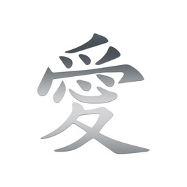 Love Chinese Character Car Decal Sticker 4" x 4.25" (Silver)