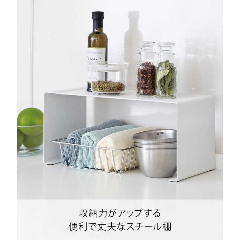 Yamazaki 3789 Kitchen Steel U-Shaped Rack, White, Approx. W 12.0