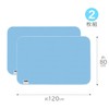 Astro 614-59 Dehumidifying Sheet, Set of 2, Single Size, Blue,