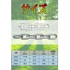 YoYo-Home Stainless Steel Link Chain, Multi-functional, Chore Chain, Pet Intrusion,