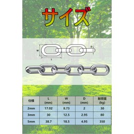 YoYo-Home Stainless Steel Link Chain, Multi-functional, Chore Chain, Pet Intrusion, Breeding, Anti-Theft, Fixed, Rustproof, 0.1 inch (3 mm) / Length 16.4 ft (5 m)