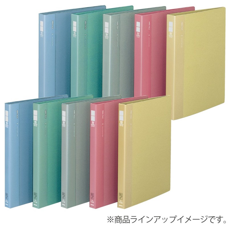 コクヨ ファイル リングファイル A4 緑 フ-F470G