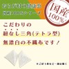 Ganko Tea House 100% Domestic Oraga Village Health Tea Wormwood