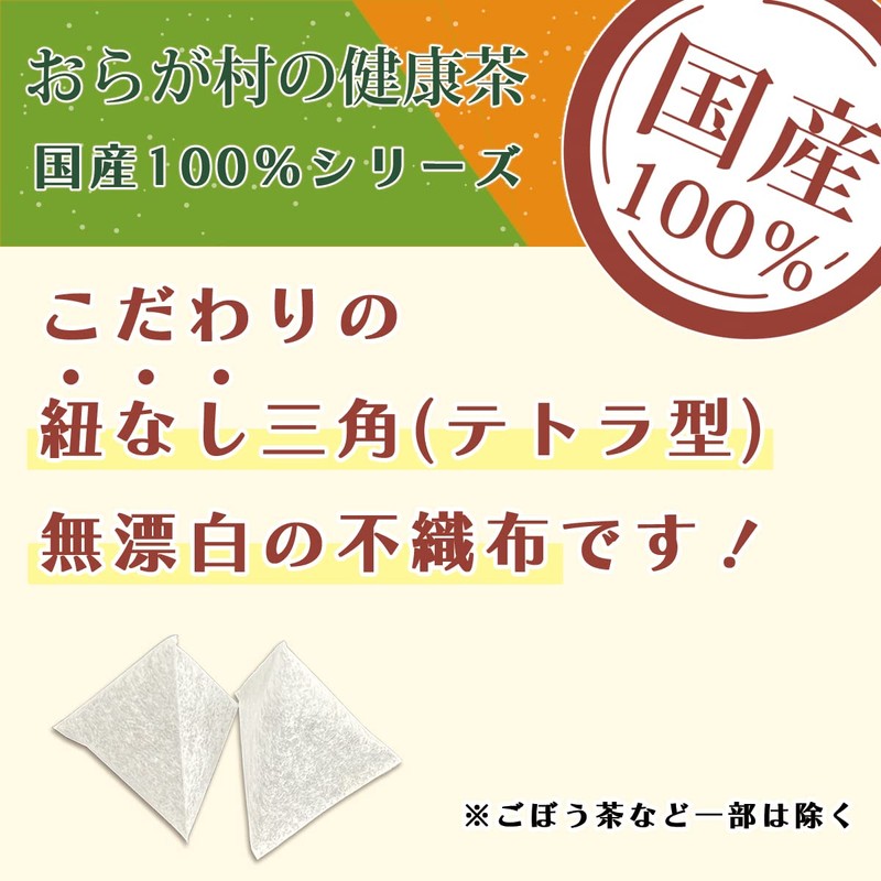 Ganko Tea House 100% Domestic Oraga Village Health Tea Wormwood