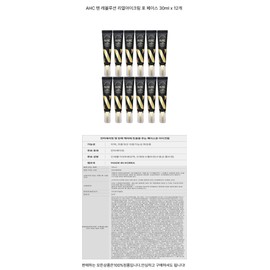 AHC Ten Revolution Real Eye Cream for Face 30ml, 12 pcs / AHC 텐 레볼루션 리얼 아이크림 포 페이스 30ml, 12개