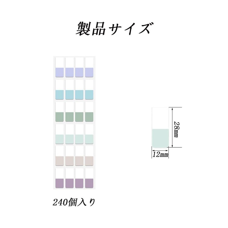 YIXINLYMY Post-it Film Sticky Notes, Header Stickers, Index Stickers, 6