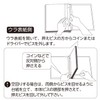 sedia SEKISEI Harperhouse Scrap Album ALDECO Mini White XP-3808-70