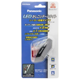 Panasonic NSKR604 LED Solar Auto Tail Light, Rear Droyoke Mount, Bicycle W1.9 x H2.2 x D2.6 inches (47 x 55 x 66 mm)
