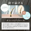MAMORU Scalp Serum, Women's, Scalp, Moisturizing, Tearing, Split Ends, Drying,