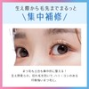 FundMe Lash Serum, Eyelash Serum, Eye Care, 0.3 oz (7.5