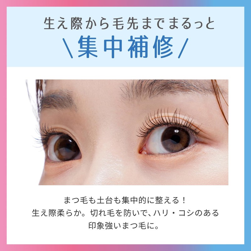 FundMe Lash Serum, Eyelash Serum, Eye Care, 0.3 oz (7.5