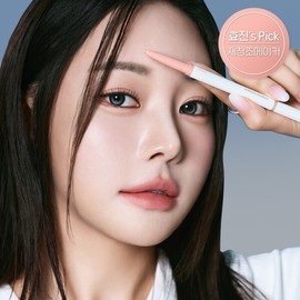 Etude 재창조 메이커 듀얼 애교살 라이너 애교살과 언더 음영을 한 번에 Recreation Maker Dual Aegyosal Liner - Aegyosal and Under Shadow in One Go
