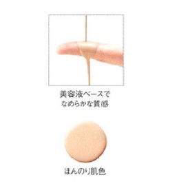 Papilio Day Care Perfect Sunscreen Serum, Sunscreen, UV Care