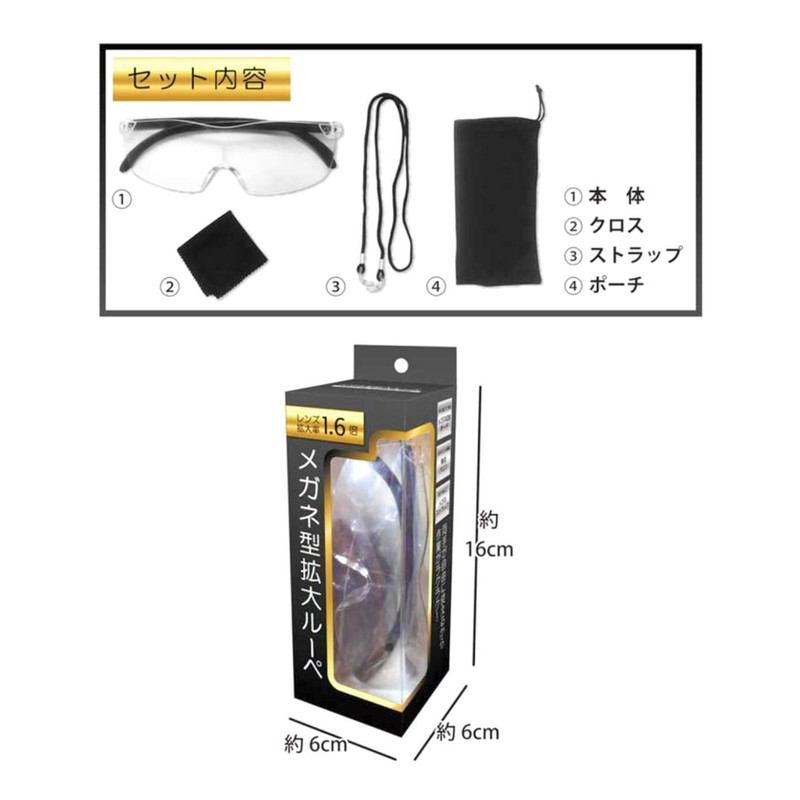 Magnification 1.6x Ultra-Lightweight (1.1 oz (30 g) Glasses-Type Magnifying Magnifying