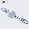 Plus Nao Reel Keychain, Key Ring, Elastic Reel, Canavilla, Reel