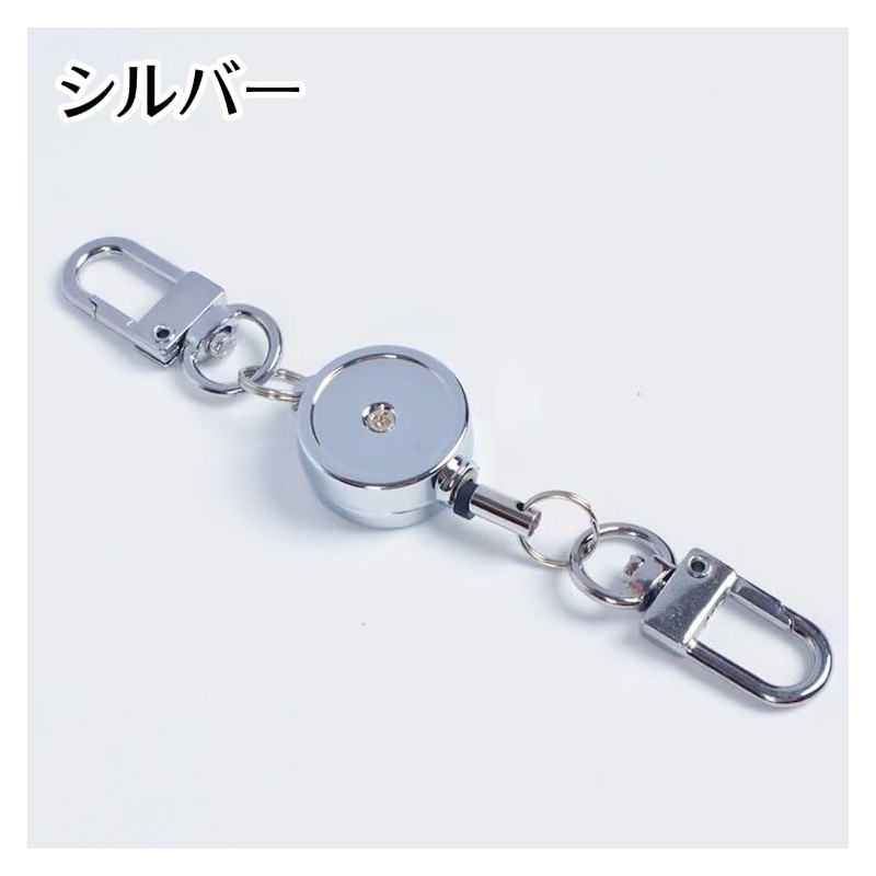 Plus Nao Reel Keychain, Key Ring, Elastic Reel, Canavilla, Reel