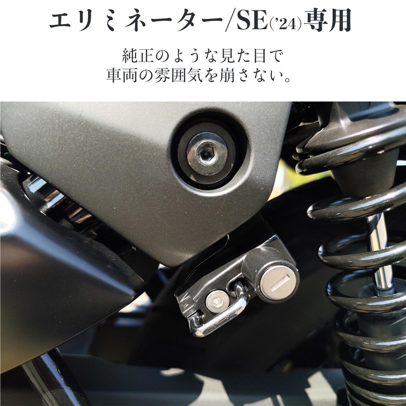 Helmet lock for motorcycles ELIMINATOR 400 SE (24) exclusive helmet