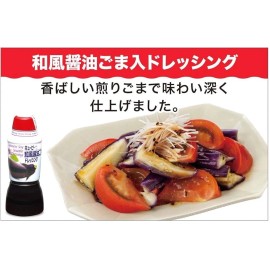 Kewpie Wafu Japanese Sesame Soy Sauce Dressing Seasoning   Dip