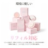 [ameli] Ameli Tone Up Base Daily Cushion # Peach Blossoms