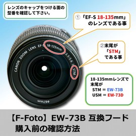 F-Foto EW-73B Compatible Hood and 67mm Lens Filter Set, EF-S18-135mm F3.5-5.6 IS STM and More Included with Canon EOS 7D MarkII and 70D Lens Kit EW73B-F67