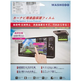 トヨタ純正ナビ NSZT-W62G/NSZN-W64T/NMZP-W64D用液晶保護フィルム 防指紋 反射防止 抗菌[541-0003]