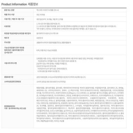 Centellian24 Expert Madeca Soak Ampoule 38ml + Madeca Vital Capsule Serum 50ml / 센텔리안24 엑스퍼트 마데카 쏙 앰플 38ml+마데카 바이탈 캡슐 세럼 50ml