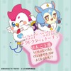 Kirakira Happy Hirake! Kokotama, Choshinki no Kami, Doc & Chusha