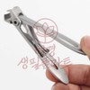 Large Nail Clippers Silver / 대형 손톱깎이 실버