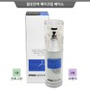 IPKN Essence 3 (Cube) Makeup Base 42ml No. 1 Mint Green / 입큰 에센스3(큐브) 메이크업 베이스 42ml 1호 민트그린