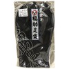 Fukusuke Navy Blue Tabi Socks, High Quality Yunsai Stone Sole,