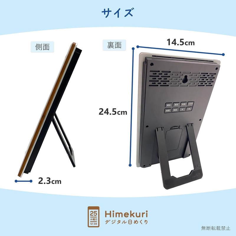 ADESSO HM-602 Daily Radio Clock Digital, For Standing Dual Use,