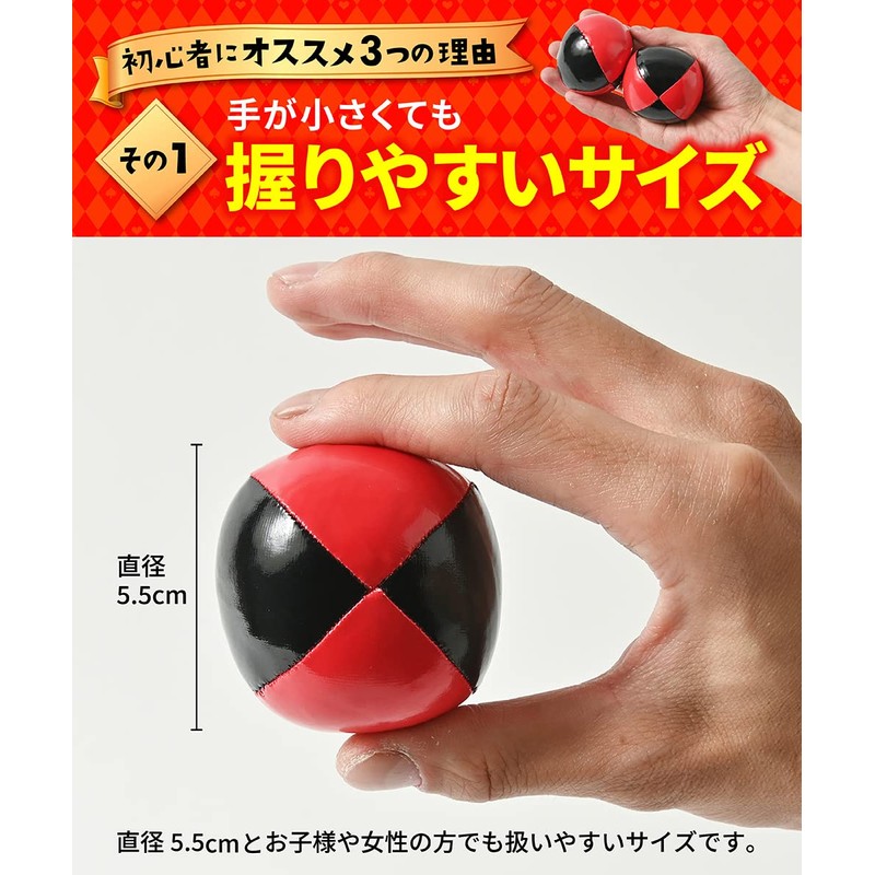 MAKANATS Beanbag Light and Soft Juggling Balls, Set of 3
