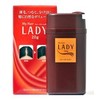 マイ・ヘアー レディ (20g) ブラック