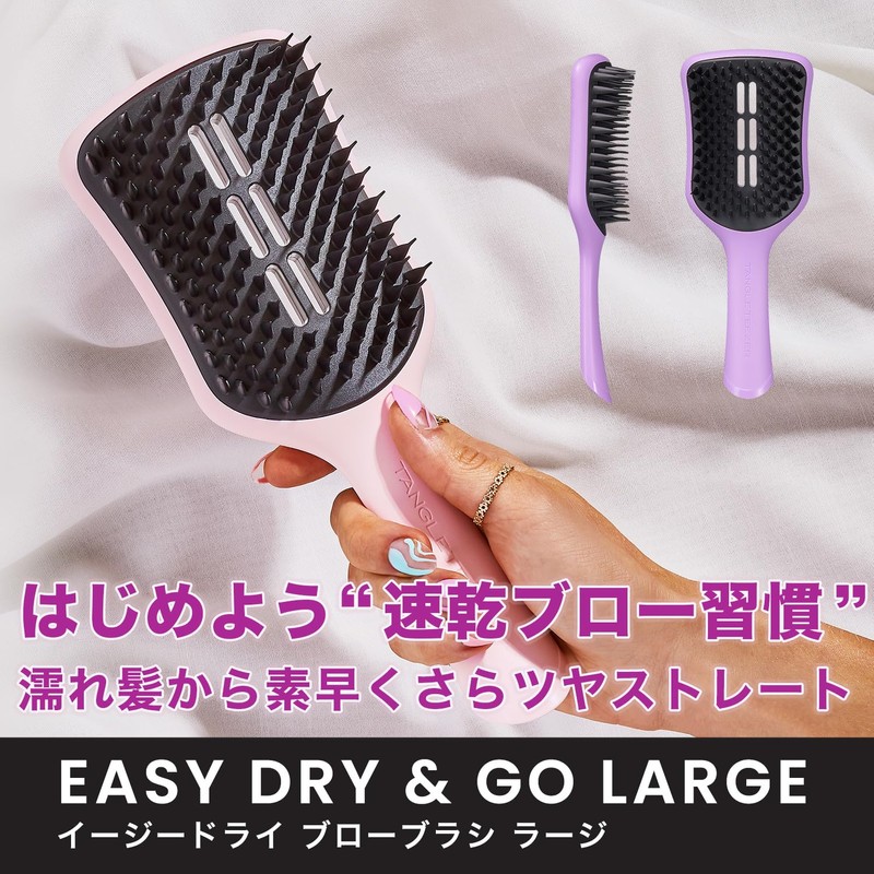 Easy Dry Tangle Teaser, Blow Brush, Large, Pale Pink