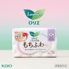 Lorie Smooth Bare Skin, Fluffy Fit, For Special Worry Daytime,