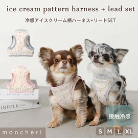 Monchéri Dog Harness, Cooling Ice Cream Pattern Harness + Lead SET/PINK/L, Cute, Stylish, Popular, Brand, Toy Poodle, Chihuahua, Small Dogs, Medium Dogs