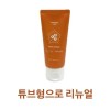 Mommy Care [마미케어] 마미케어 율무크림 50g (튜브형으로 리뉴얼) -AO- (49830261)