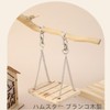 YFFSFDC Hamster, Swing, Wooden Hamster, Momonga, Hammock, For Small Animals,