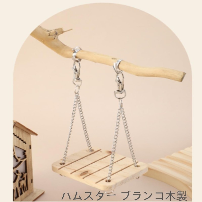 YFFSFDC Hamster, Swing, Wooden Hamster, Momonga, Hammock, For Small Animals,
