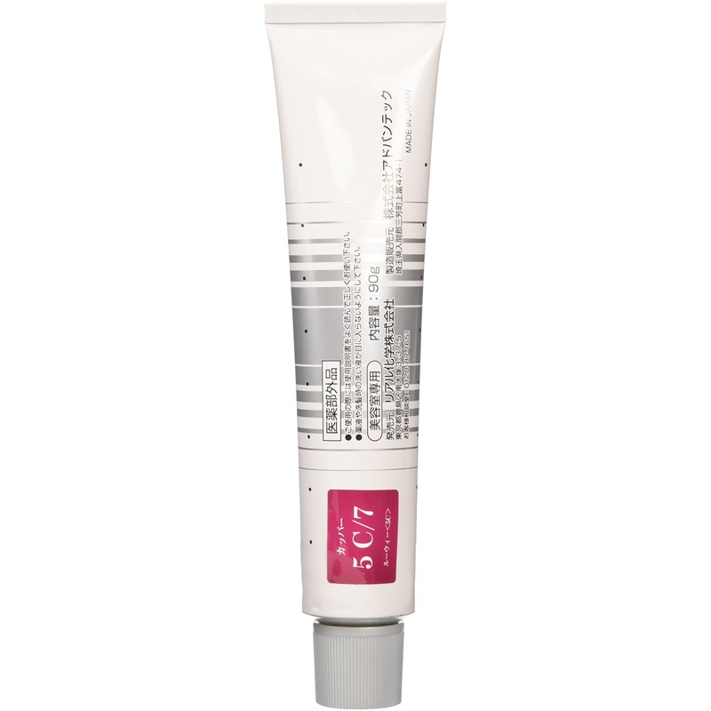 meiri- (Meiry) Hair Color 1 Agent GSM C/7