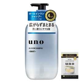 Uno Smart Bottle, All-in-One Shampoo, 16.2 fl oz (480 ml) + Sampler, Treatment, Scalp Care, Base Design, Damage-Free, Gathering